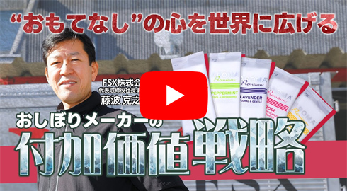 5月豪企業事例研究1