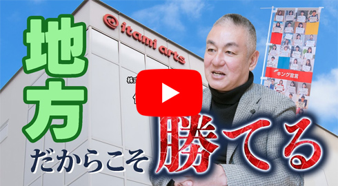 6月豪企業事例研究1