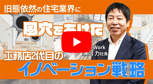 9月豪企業事例研究1