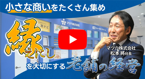 10月豪企業事例研究1