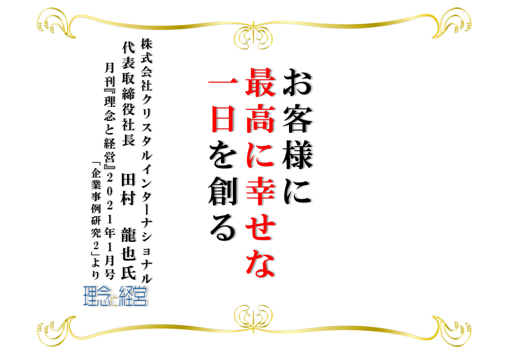 70以上 団結 名言 団結 名言